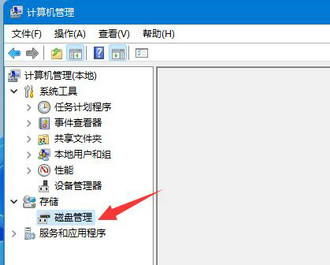 win11磁盘分区后怎么恢复到分区前?win11磁盘分区怎么恢复回去教程