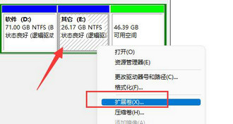 win11磁盘分区后怎么恢复到分区前?win11磁盘分区怎么恢复回去教程