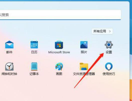 win11系统怎么进行宽带连接?win11进行宽带连接的方法