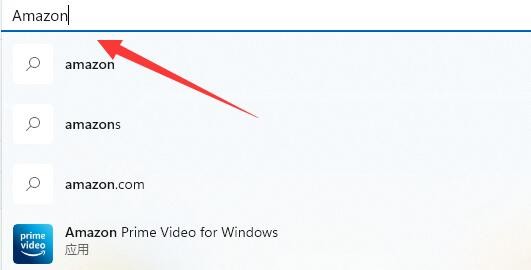win11怎么安装亚马逊商店?win11安装亚马逊商店方法教程