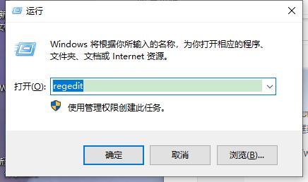 Win11更新怎么跳过TPM验证?跳过TPM验证的教程