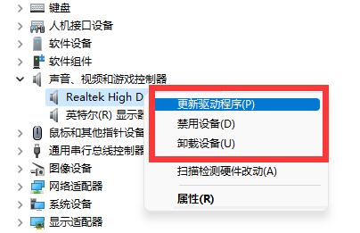 win11蓝屏错误代码critical process died怎么解决?详情