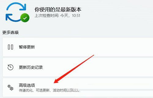 Win11麦克风电流声怎么消除?电流麦怎么解决Win11详情