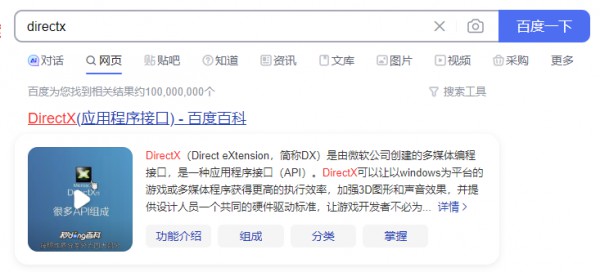 Win11红警怎么关闭3d加速?(图文的方法)