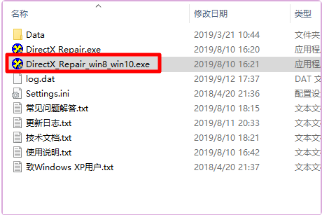 Win11红警怎么关闭3d加速?(图文的方法)