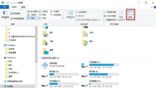 如何禁用Win11的右键显示更多选项功能?取消Win11右键显示更多选项的步骤指南