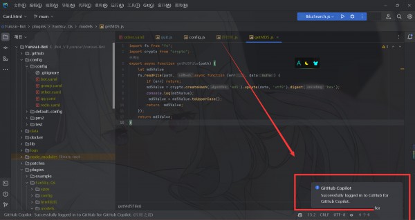 Win11 copilot一直要登陆或者白屏解决方法?