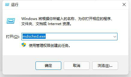 win11预览版绿屏重启解决方法?win11预览版绿屏重启解决方法