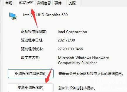 win11预览版绿屏重启解决方法?win11预览版绿屏重启解决方法