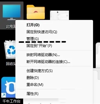 win11 23h2系统必做的优化推荐?win11 23h2十大必须禁止的服务