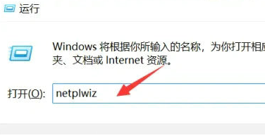 Win11怎么设置用户权限?Win11设置用户权限的教程