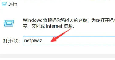 如何在Windows 11中调整用户权限？Windows 11用户权限设置指南