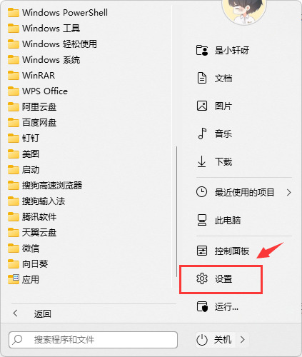 win11打印机怎么共享给别人?win11电脑打印机共享到另一台电脑详情