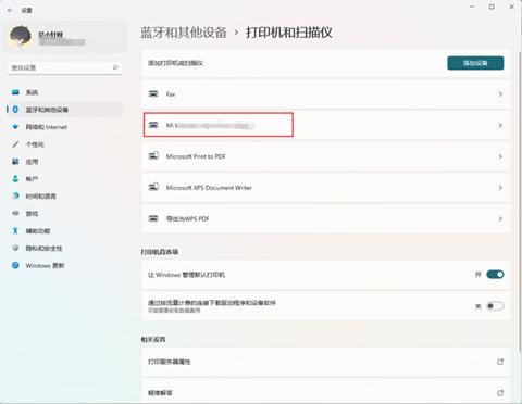 win11打印机怎么共享给别人?win11电脑打印机共享到另一台电脑详情