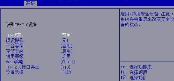 解决win11补丁安装失败问题的方法