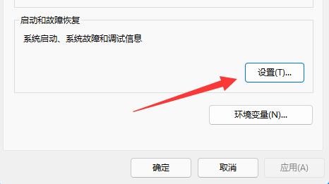 如何查看win11系统蓝屏文件?win11系统蓝屏文件位置详情