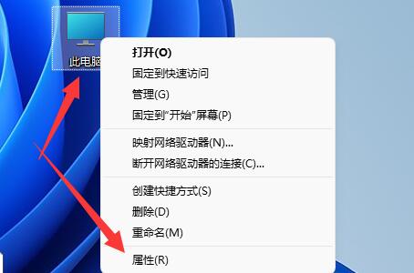 如何查看win11系统蓝屏文件?win11系统蓝屏文件位置详情