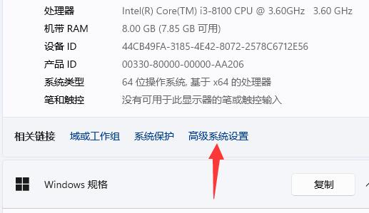如何查看win11系统蓝屏文件?win11系统蓝屏文件位置详情