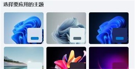 win11任务栏颜色无法勾选解决方法?win11任务栏颜色改不了问题解析