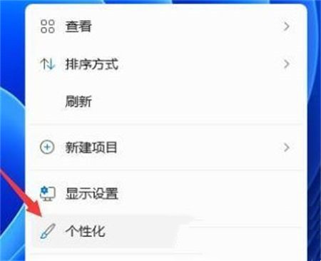 win11任务栏颜色无法勾选解决方法?win11任务栏颜色改不了问题解析