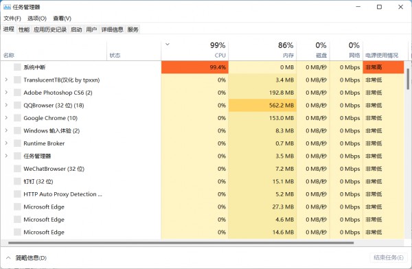 Windows11设置无法打开怎么解决?Win11系统设置功能无法开启解决教程