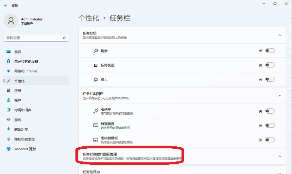 win11右键菜单不折叠怎么设置?win11右键菜单不折叠设置的方法