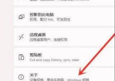 Win11右键菜单反应慢解决方法?Win11鼠标右键弹出菜单很慢的解决方法