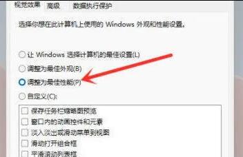 Win11右键菜单反应慢解决方法?Win11鼠标右键弹出菜单很慢的解决方法