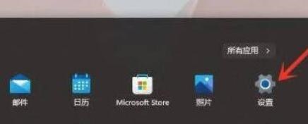 Win11右键菜单反应慢解决方法?Win11鼠标右键弹出菜单很慢的解决方法