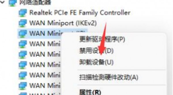 win11以太网不能连接解决方法？win11无法连接以太网解决方法