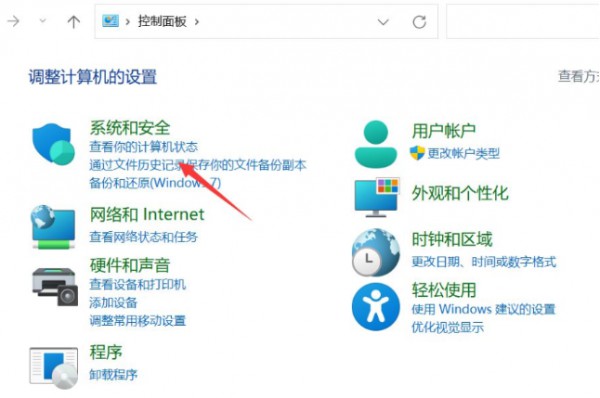 win11游戏时自动关机是怎么回事?Win11打游戏时自动关机问题解析详情