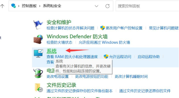 win11游戏时自动关机是怎么回事?Win11打游戏时自动关机问题解析详情
