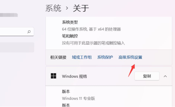win11游戏时自动关机是怎么回事?Win11打游戏时自动关机问题解析详情