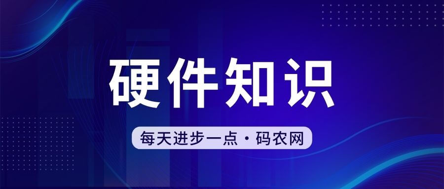 笔记本电脑支持何种内存条容量的使用