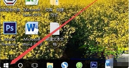 如何关闭Win10的语音播报功能