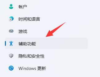 win11屏幕键盘怎么打开?win11屏幕键盘启动设置教程