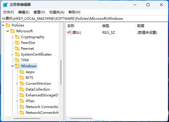 win11任务栏聊天怎么隐藏?win11隐藏任务栏聊天设置教程