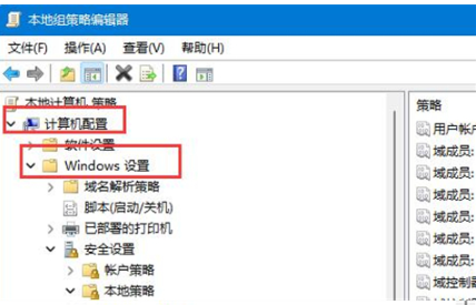 win11更改不了账户名怎么办?