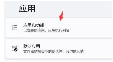 win11电脑桌面卡死怎么解决?win11系统桌面没响应解决教程