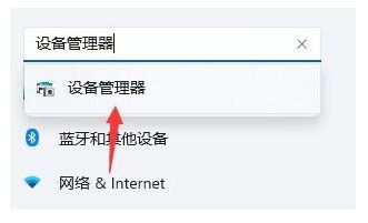 win11电脑桌面卡死怎么解决?win11系统桌面没响应解决教程