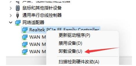 win11电脑桌面卡死怎么解决?win11系统桌面没响应解决教程