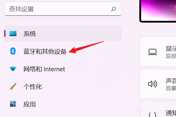 win11怎么设置鼠标可滚动非活动窗口?详情