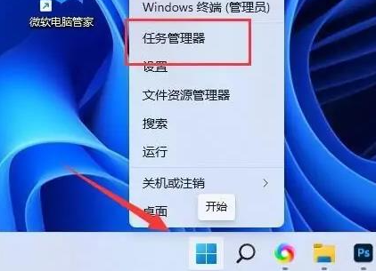 解决win11复制粘贴快捷键无效问题 - 两个简单方法