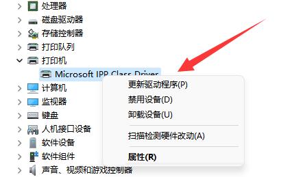 Win11系统怎么打印彩色文档?Win11打印彩色文档还是黑白的调整教程