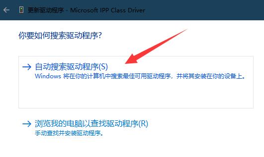 Win11系统怎么打印彩色文档?Win11打印彩色文档还是黑白的调整教程