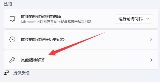 Win11系统怎么打印彩色文档?Win11打印彩色文档还是黑白的调整教程
