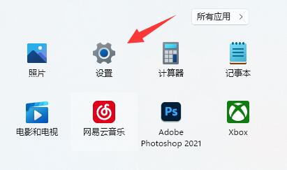 Win11系统怎么打印彩色文档?Win11打印彩色文档还是黑白的调整教程