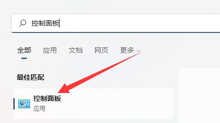 win11不插电源就很慢解决方法?win11不插电源就很慢问题解析