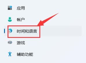 win11玩游戏一按shift就打字怎么回事?详情