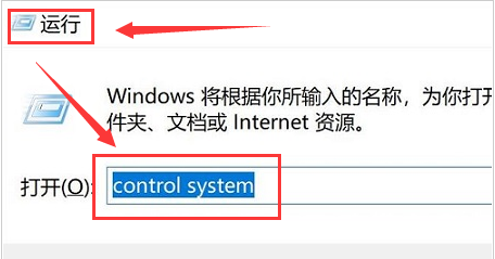 如何修改win11系统中的变量数值?